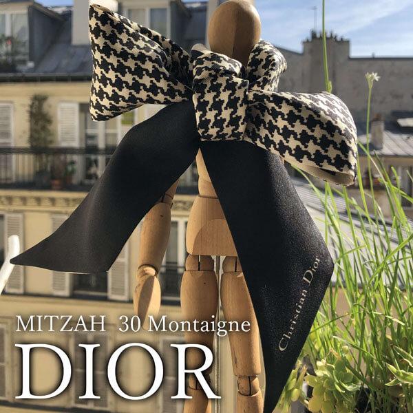 Dior  ディオール スカーフ コピー 新作 MITZAH 